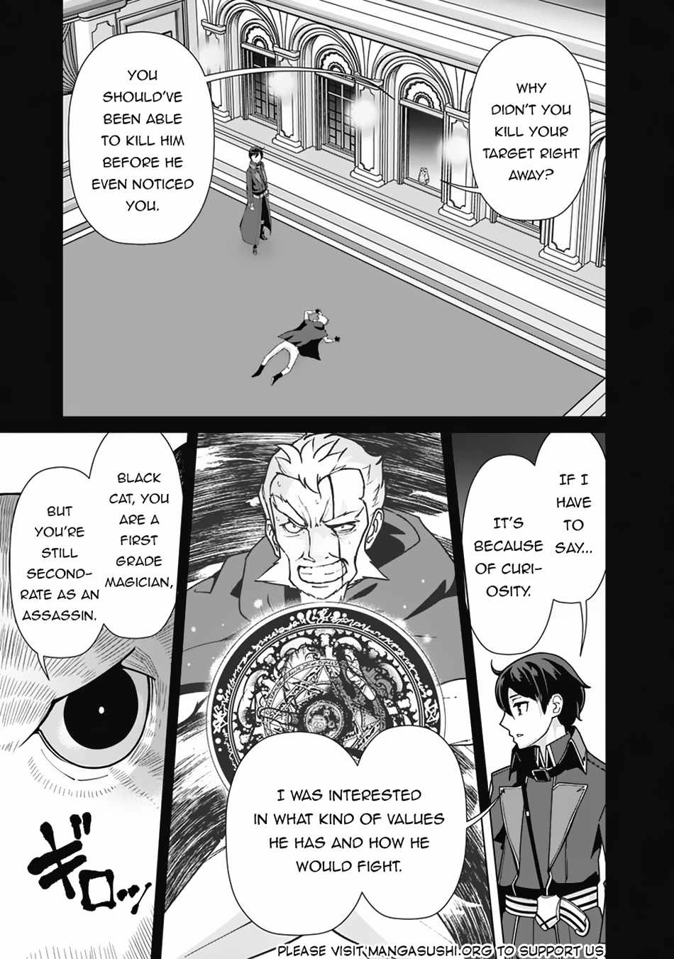 The Reincarnation Magician of the Inferior Eyes Chapter 102 12